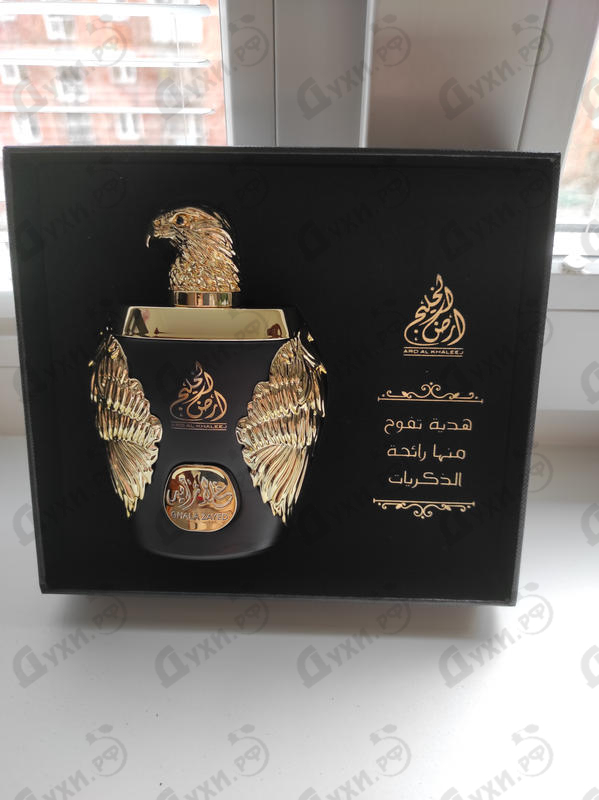 ghala zayed luxury gold perfume